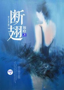 断翅芫菁幼虫