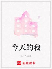 今天的我也找不回当年的她是什么歌曲