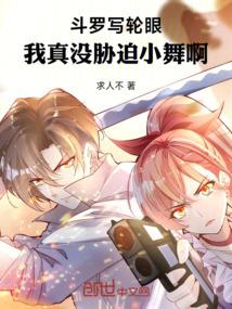 已完结
