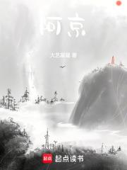 阿京是什么意思