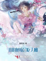 我的秘境作文500字