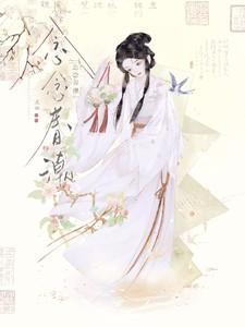 念春的意思