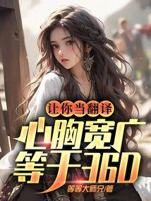俄罗斯伏尔加格勒国立师范大学世界排名