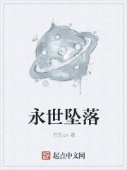 永世のクレイドルmp3