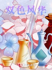 福彩双色球风采网