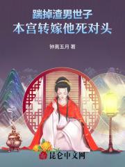踹掉男主后我红了全文免费阅读