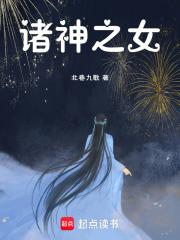 诸神之怒战神阿瑞斯