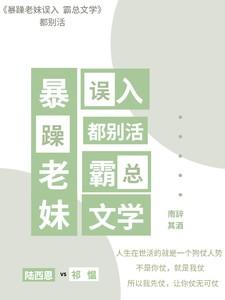 在线怼人