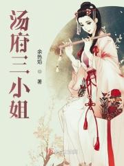 汤小姐头像
