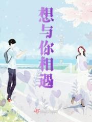 想与你相遇是情侣网名吗