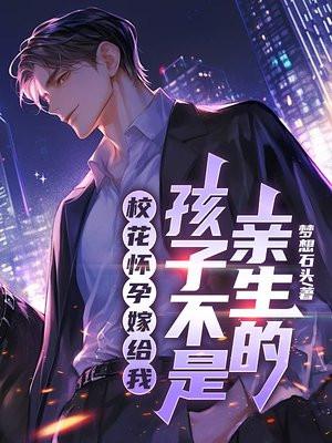 练舞时傻眼了!