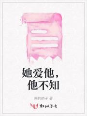他不知道怎么办