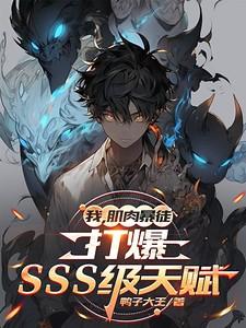 肌肉暴徒英文