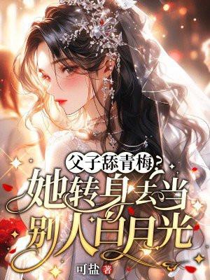 嗯 父子