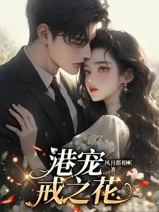 京洛全文免费阅读