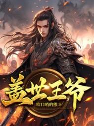 主角叫秦川的玄幻