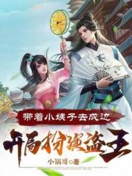主角叫秦毅的都市