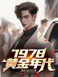 主角叫李墨