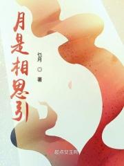 月思是什么意思