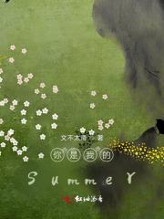 你是我的somebody