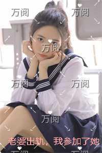 妻子出轨和别人有孩子怎么办