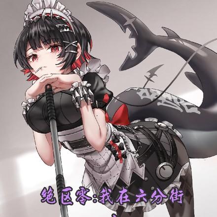 绝区零如何面对好感度100的铃