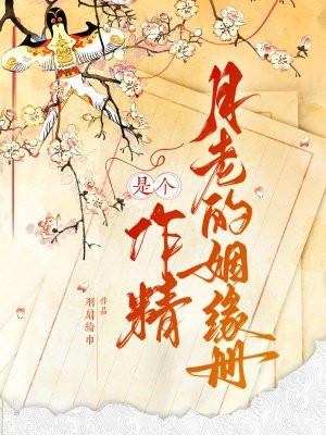 月老姻缘灵签在线抽签