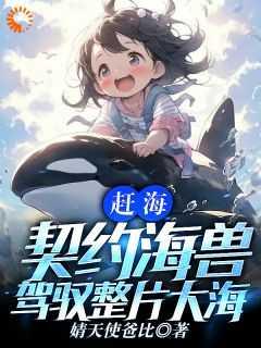 重生渔村吃货的女