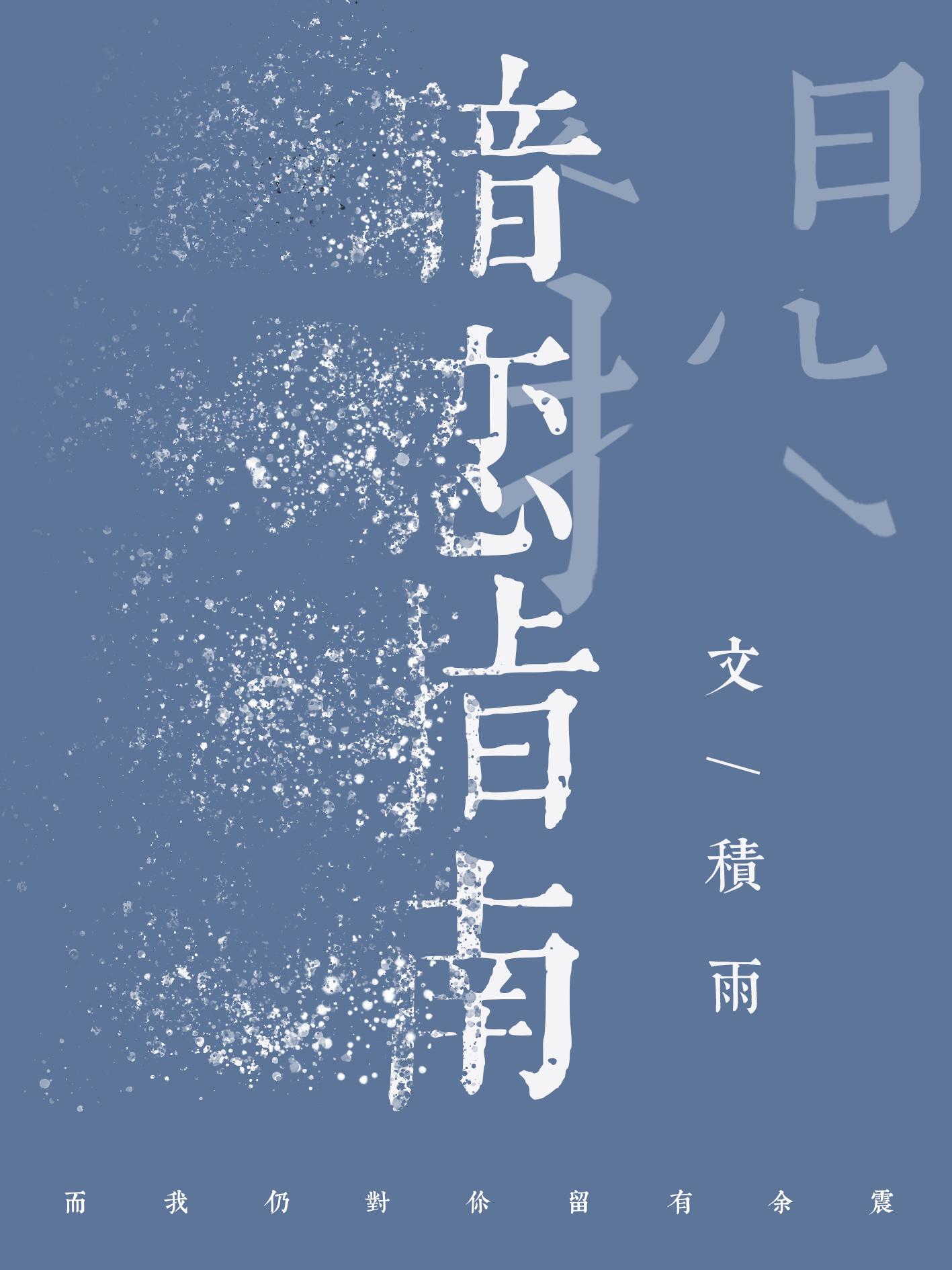 lol暗恋指南电竞免费