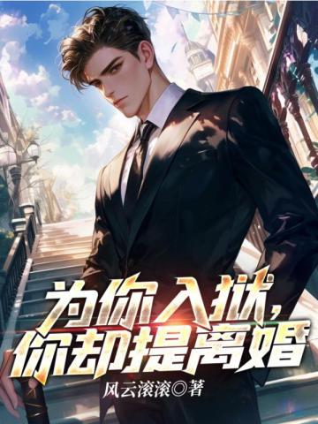 叶青高清月的免费阅读