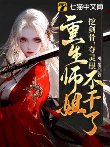 重回拜师日