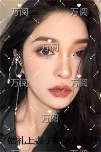 妻子把丈夫送进精神病院