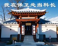 贾东涛百科