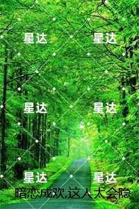 暗恋成欢全文免费阅读正版