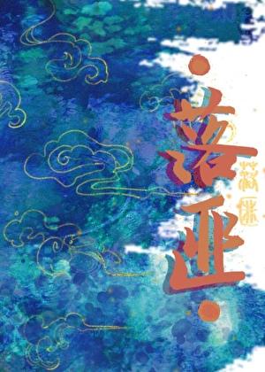 落匪铜币怎么获得
