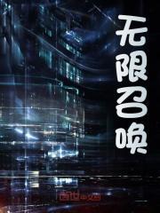 陆然秦舞瑶亡灵法师TXT