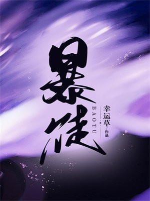 暴徒西装