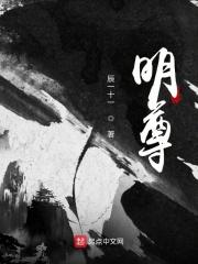 诸世大罗