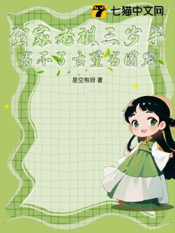 贺家的祖先是在哪里