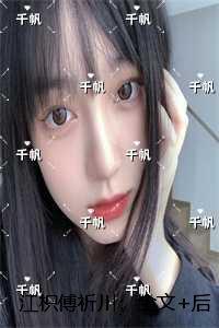 男主叫江枳的校园