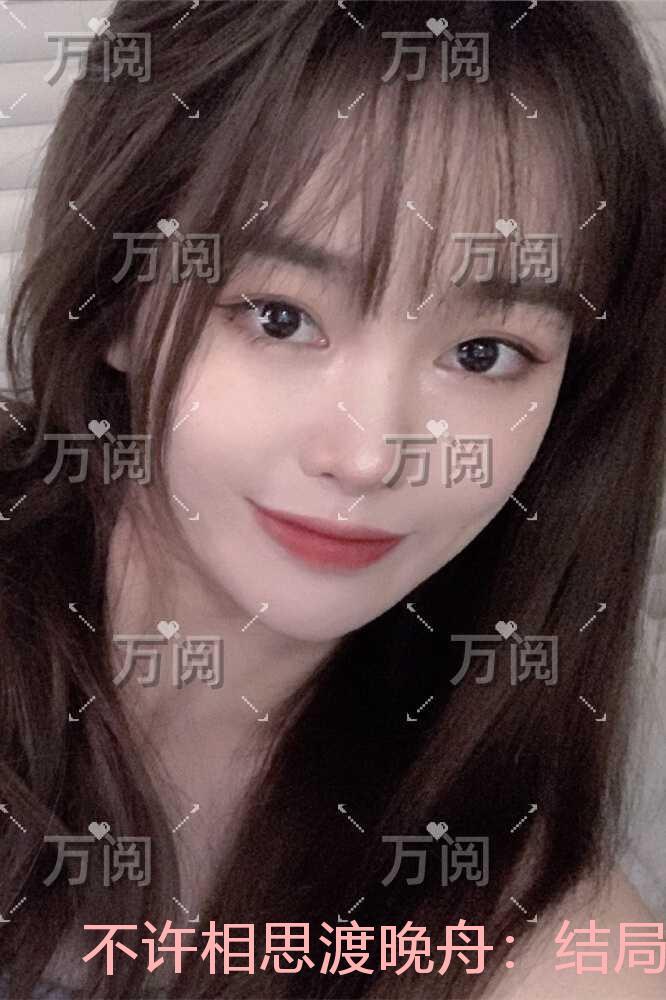明月不渡相思舟