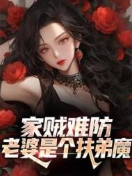 主角许野的
