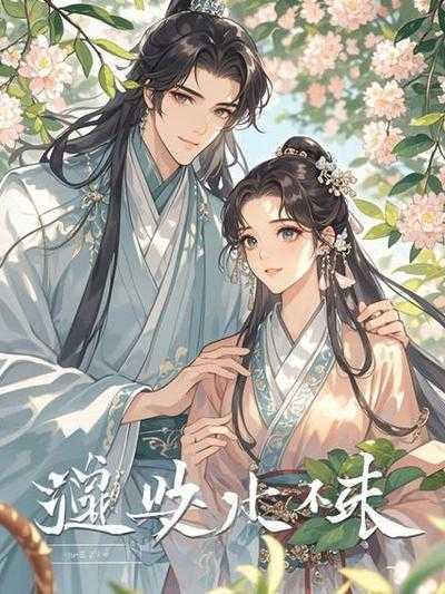 念念卿卿如晤