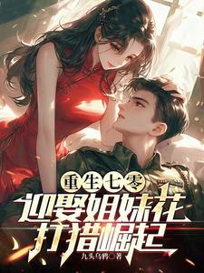 打猎崛起