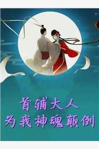 阴阳判官