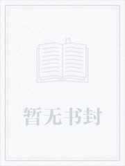 百炼飞升录全文阅读
