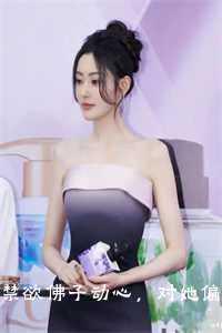 佛家禁欲经文