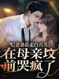 男主叫路朝歌的