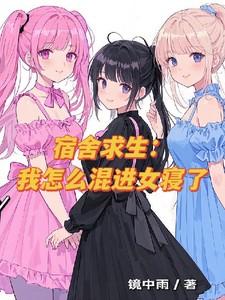 超实用宿舍生存法则