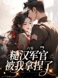 苏海春个人简历